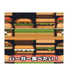 美食ステッカー（個別スタンプ：4）