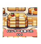 美食ステッカー（個別スタンプ：9）