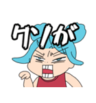 親の仇族2（個別スタンプ：7）