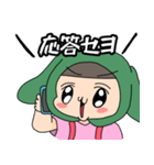 親の仇族2（個別スタンプ：15）