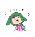 親の仇族2（個別スタンプ：16）