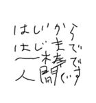 動物と雲と棒人間2（個別スタンプ：15）