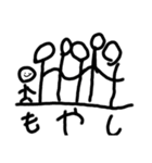 動物と雲と棒人間2（個別スタンプ：16）