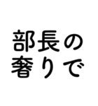 彷徨う子供たち語録（個別スタンプ：6）