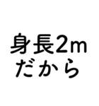 彷徨う子供たち語録（個別スタンプ：7）