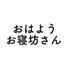 彷徨う子供たち語録（個別スタンプ：14）