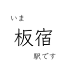 神戸市地下鉄 今どこスタンプ（個別スタンプ：10）