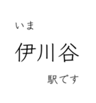 神戸市地下鉄 今どこスタンプ（個別スタンプ：15）