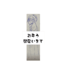 月山酢火約禄寿鉢マロネ早師アツシ杉澤八（個別スタンプ：1）