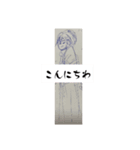 月山酢火約禄寿鉢マロネ早師アツシ杉澤八（個別スタンプ：2）