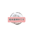 月山酢火約禄寿鉢マロネ早師アツシ杉澤八（個別スタンプ：5）