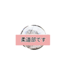 月山酢火約禄寿鉢マロネ早師アツシ杉澤八（個別スタンプ：6）