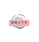 月山酢火約禄寿鉢マロネ早師アツシ杉澤八（個別スタンプ：7）