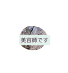 月山酢火約禄寿鉢マロネ早師アツシ杉澤八（個別スタンプ：10）