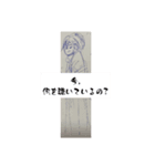 月山酢火約禄寿鉢マロネ早師アツシ杉澤八（個別スタンプ：16）