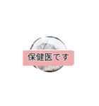 月山酢火約禄寿鉢マロネ早師アツシ杉澤八（個別スタンプ：21）