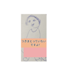 月山酢火約禄寿鉢マロネ早師アツシ杉澤八（個別スタンプ：30）