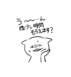 焦るネコ（個別スタンプ：3）