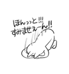 焦るネコ（個別スタンプ：4）