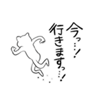 焦るネコ（個別スタンプ：7）