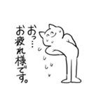 焦るネコ（個別スタンプ：8）
