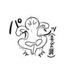 焦るネコ（個別スタンプ：9）