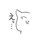焦るネコ（個別スタンプ：11）