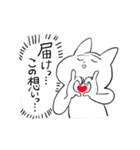 焦るネコ（個別スタンプ：14）