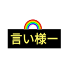 読むのが一苦労     四無逃hitoku老（個別スタンプ：5）