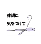 日常生活でも使えるなのはな（個別スタンプ：1）