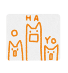 のびーるねこ？（個別スタンプ：1）