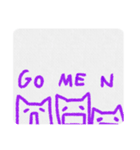のびーるねこ？（個別スタンプ：6）
