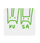 のびーるねこ？（個別スタンプ：8）