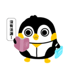 ダイキ ペンギン（個別スタンプ：2）