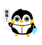 ダイキ ペンギン（個別スタンプ：3）