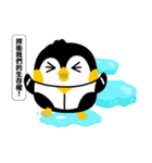 ダイキ ペンギン（個別スタンプ：4）