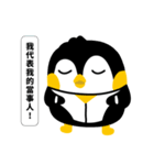 ダイキ ペンギン（個別スタンプ：8）