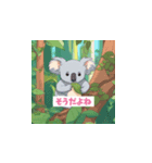 動物ラバーズ（個別スタンプ：4）