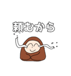 ぽんきちとわたし（個別スタンプ：7）
