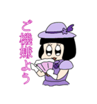 ぽんきちとわたし（個別スタンプ：11）