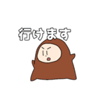 ぽんきちとわたし（個別スタンプ：14）