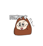 ぽんきちとわたし（個別スタンプ：15）