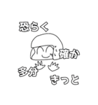 ぽんきちとわたし（個別スタンプ：16）