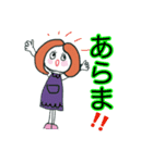 新カラフル女子（個別スタンプ：1）