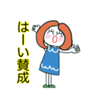 新カラフル女子（個別スタンプ：8）