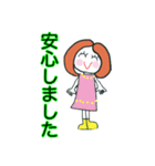 新カラフル女子（個別スタンプ：11）