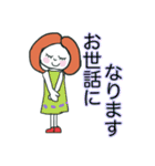 新カラフル女子（個別スタンプ：18）