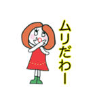 新カラフル女子（個別スタンプ：28）