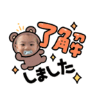 さっくんだらけ（個別スタンプ：1）