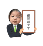 さっくんだらけ（個別スタンプ：11）